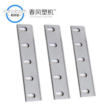 粉碎機(jī)刀片