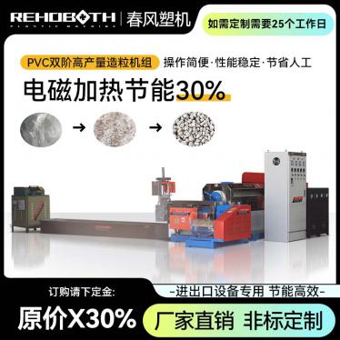 pp/pe子母手動喂料輸送機(jī)