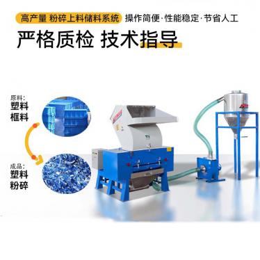 CF2塑料粉碎機(jī)破碎機(jī)600 塑料儲料筒物料pet粉碎機(jī)