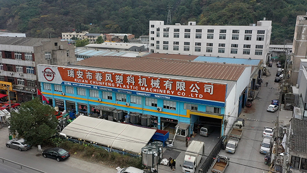 公司場景9