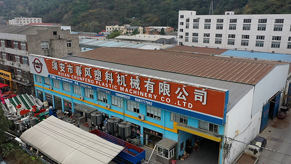 公司場景8
