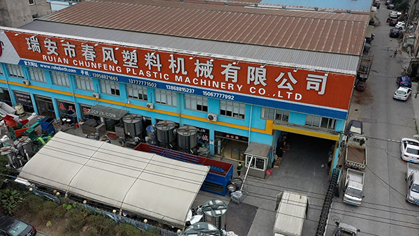 公司場景6