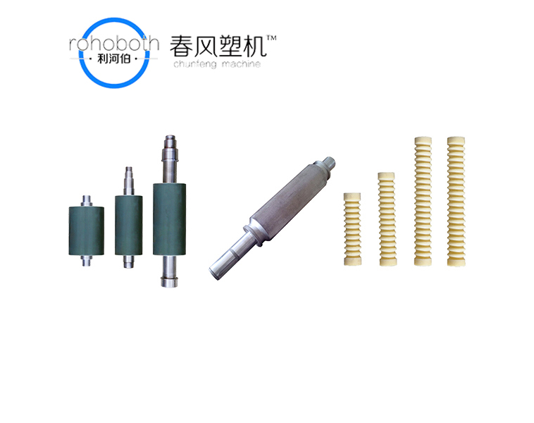 配件切粒機(jī)