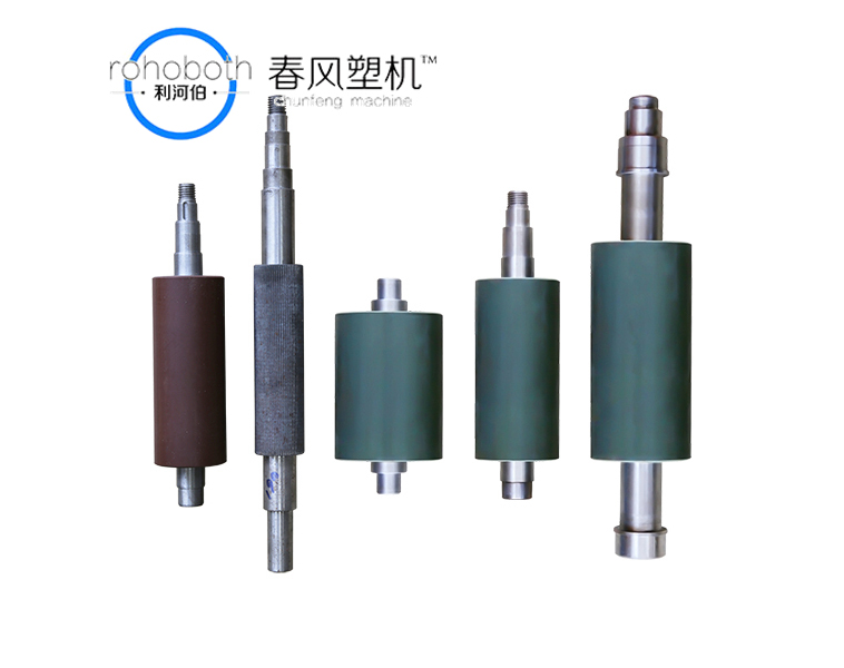 配件切粒機(jī)輥